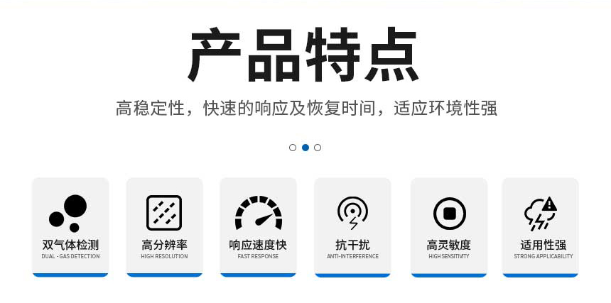 電化學(xué)-二合一_02
